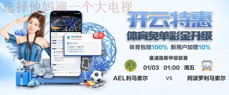 星空体育登录链接入口指南 星空体育登录链接入口指南