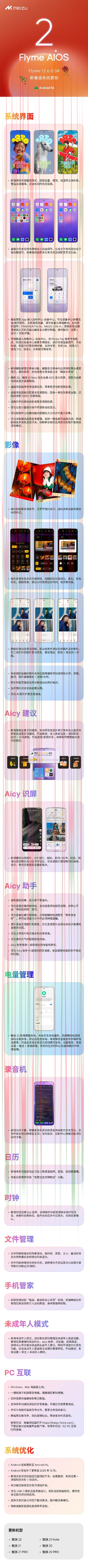 亚美体育平台入口最新指南 亚美体育平台入口最新指南