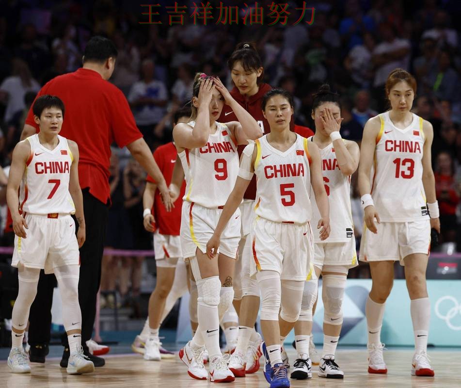 中国女篮大胜收官稳固排名 战术调整效果逐渐显现