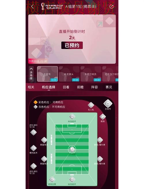 世界杯数据来临,世界杯买球网站稳定性评测与平台选择深度评测 世界杯数据来临,世界杯买球网站稳定性评测与平台选择深度评测