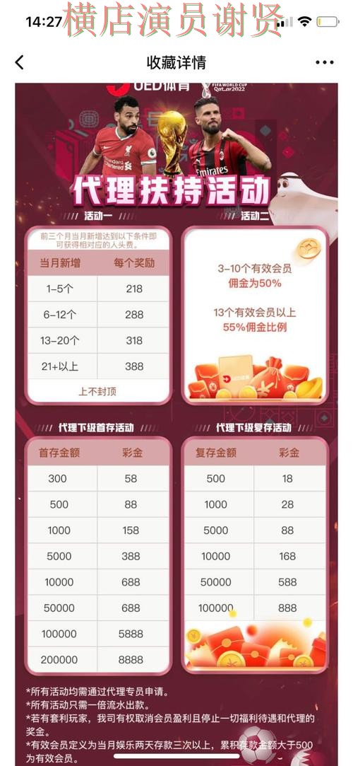 世界杯投注网站平台对比评测与选择建议 世界杯投注网站平台对比评测与选择建议