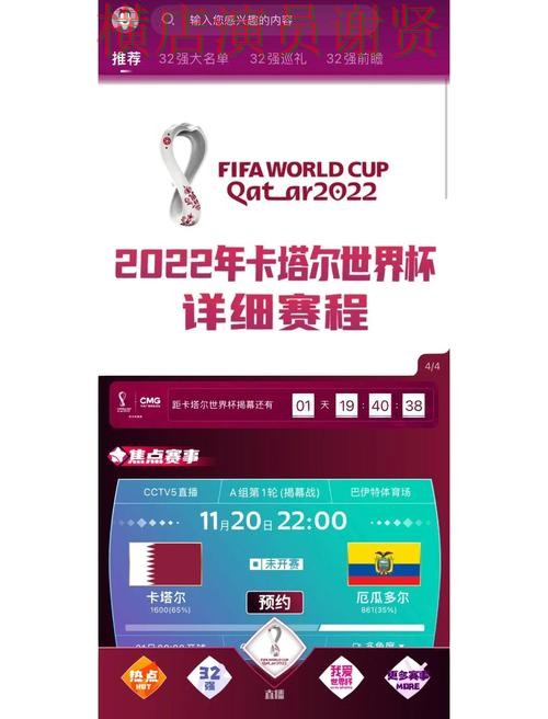 世界杯数据来临,世界杯买球网站稳定性评测与平台选择深度评测 世界杯数据来临,世界杯买球网站稳定性评测与平台选择深度评测