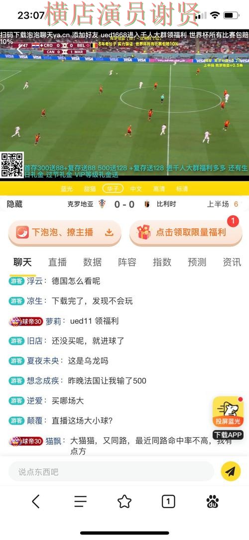 世界杯投注网站平台对比评测与选择建议 世界杯投注网站平台对比评测与选择建议