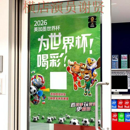 世界杯投注入口数据分析怎么选？汇总给你答案（世界杯赛事中心）
