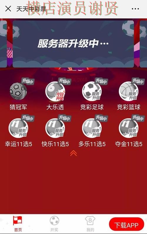 世界杯官方信息期间热门世界杯竞猜网站盘点分析与用户反馈分析 世界杯官方信息期间热门世界杯竞猜网站盘点分析与用户反馈分析