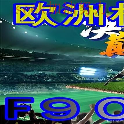 世界杯买球入口在哪?一篇讲清楚|真实体验(世界杯赛事中心) 世界杯买球入口在哪?一篇讲清楚|真实体验(世界杯赛事中心)